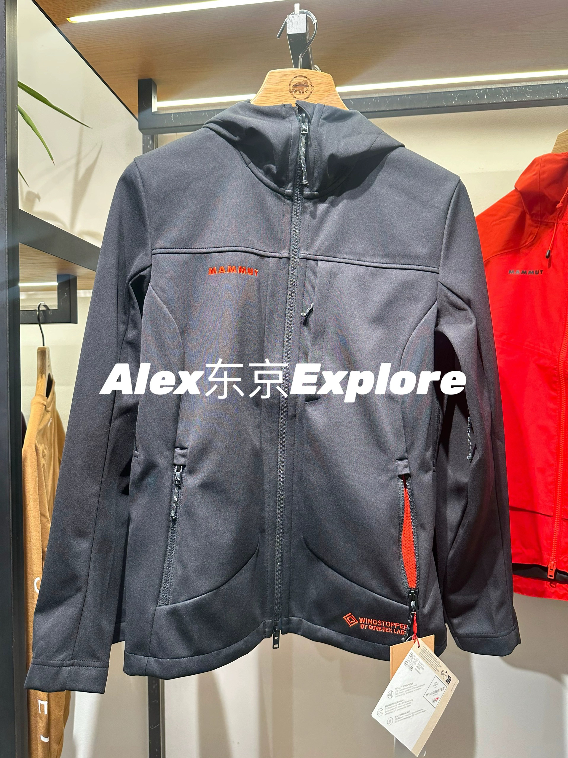 UltimateVII软壳衣猛犸象女款