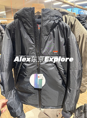 日代 Nanga AURORA TEX DOWN JACKET IBUKI 男士户外羽绒服