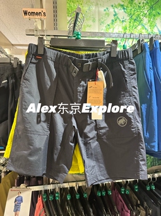 日代 Mammut猛犸象 Hiking Cargo Shorts AF  女士户外工装短裤