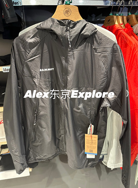 日代 Mammut 猛犸象 Convey WB Hooded Jacket AF男士连帽防晒衣