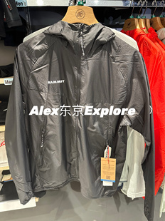 日代 Mammut 猛犸象 Convey WB Hooded Jacket AF男士连帽防晒衣