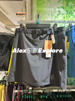 日代 Mammut猛犸象 Trekkers Wrap Skort AF 女士户外裤裙