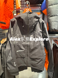 日代 Mammut猛犸象 Eiger Nordwand Advanced HS 男士户外冲锋衣