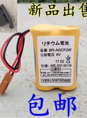 原装发那科BR-AGCF2W 6V A98L-0031-0011# 数控机床电池兼容松下