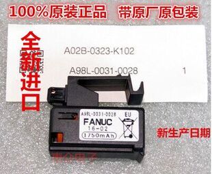 原装发那科A98L-0031-0028 A02B-0323-K102 1750mAH FANUC电池