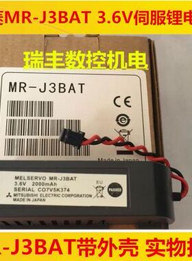 原装三菱MR-J3BAT伺服锂电池3.6V ER6VC119A/B M70系统PLC电池