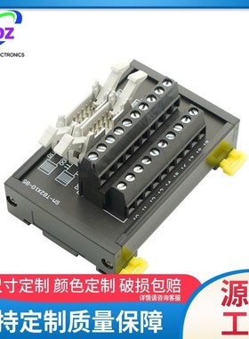 弹片国标新款上市欧式接线绝缘式牛角I端子台SMTB10芯B5转接板