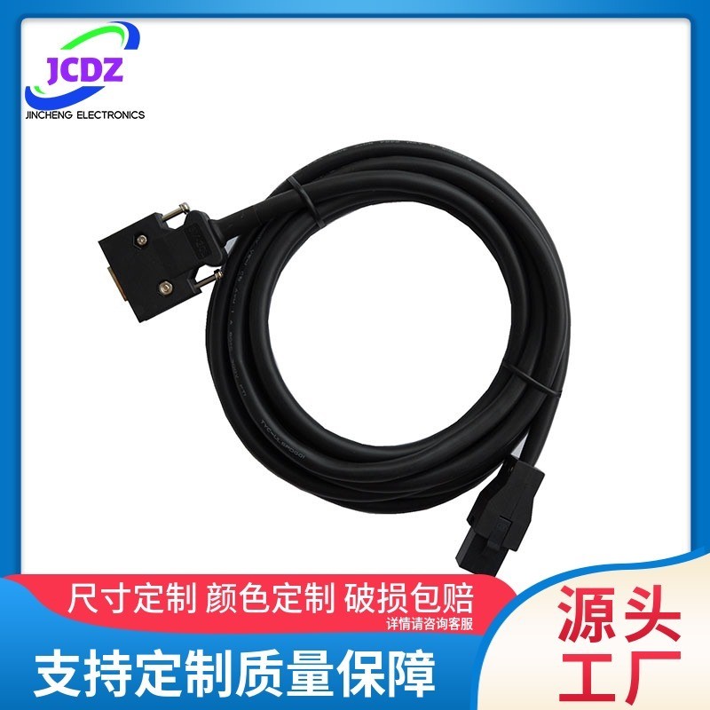 MR-J2S伺服编码器电缆MR-JCCBL2M-L MR-JCCBL3M-L MR-JCCBL5M-L