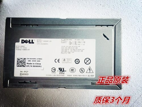 原装DELL工作站T3500电源525通用 D525AF-00 H525AF-00 H525EF-00