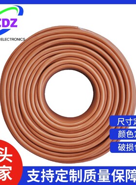 国产CC-Link电缆CCNC-SB110H 现场总线电线 FANC-110SBH cclink