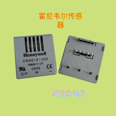 Honeywell霍尼韦尔CSNE151-005 传感器