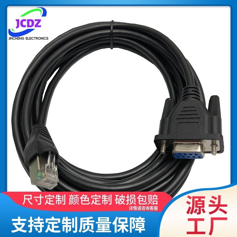 汇川IS620P SV660伺服驱动器调试下载电缆PC通信电缆S6-L-T00-3.0