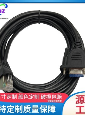 汇川IS620P SV660伺服驱动器调试下载电缆PC通信电缆S6-L-T00-3.0