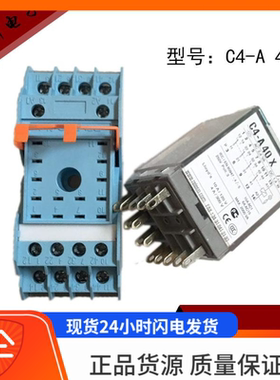 PELECO西班牙宜科C4-A40X DC24V 14脚 底座S4-J 继电器