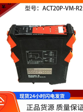 原装魏德米勒ACT20P-VM-R2 3PH 模拟信号隔离器1202860000