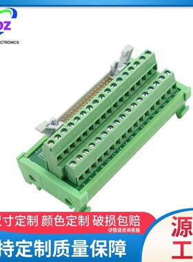 IDC34端子台XW2D-34G6 XW2B-34G4 XW2B-34G5 SM-TB34-G4端子台