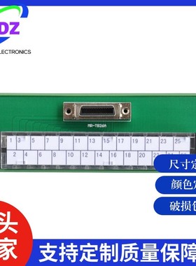 MR-TB26A端子台电缆MR-TBNATBL05M MR-TBNATBL1M连接线 厂家直销