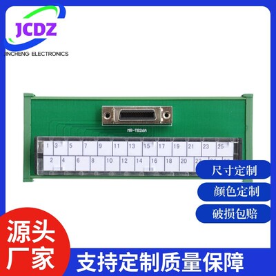 MR-TB26A端子台电缆MR-TBNATBL05M MR-TBNATBL1M连接线 厂家直销