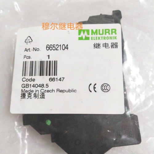 MURR全新原装穆尔Art.No.6652104光电耦合继电器