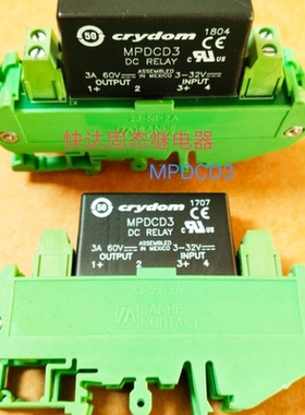 crydom原装快达MPDCD3 DC RELAY 固态继电器