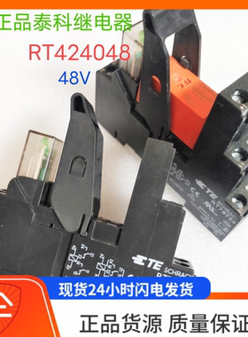 泰科RT78726 PT424048 48VDC 16A变频继电器