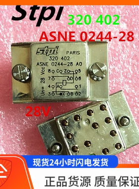 Stpi 320 402 ASNE 0244-2B AO 28Vcc 继电器