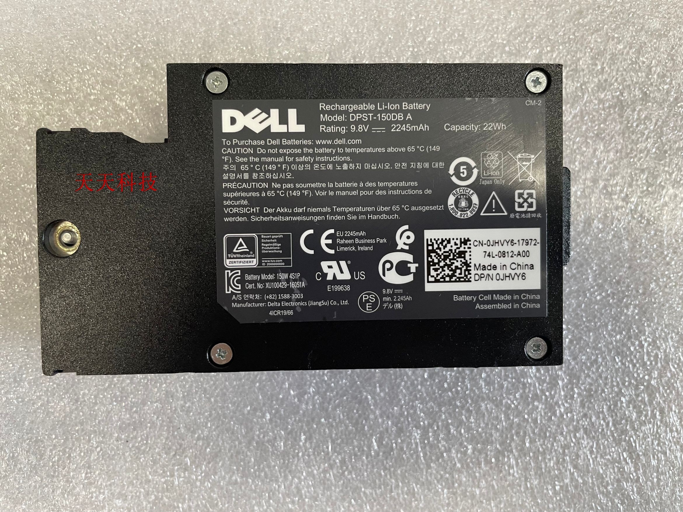 DELL JHVY6 DPST-150DB R640 R740 R740XD R840 R940 NVDIMM电池