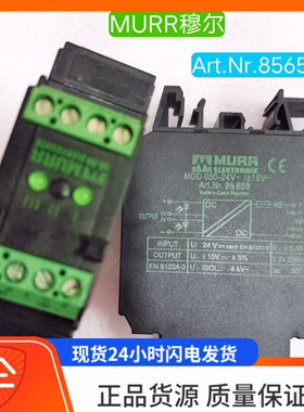 MURR 穆尔Art.Nr.85659 MDD050-24V