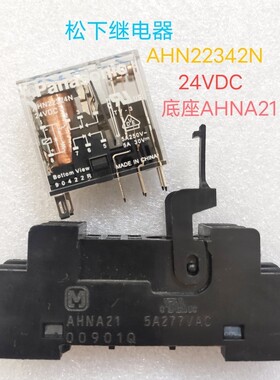 PanasonioAHN22324N 24VDC 底座AHNA21 继电器