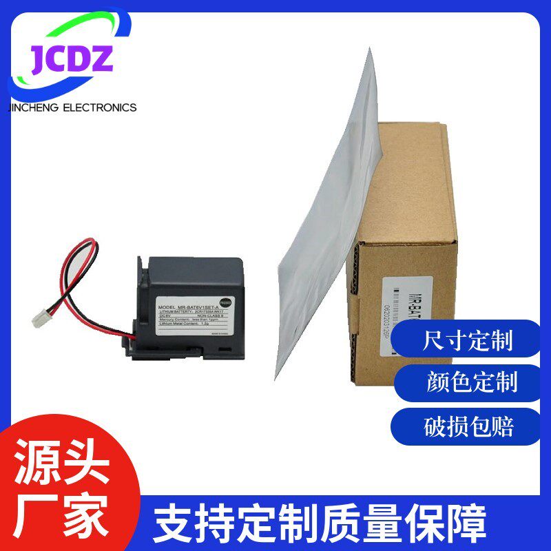 MR-JE系列伺服系统用电池MR-BAT6V1SET-A电池 锂亚电池厂家直销