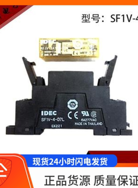 lDEC和泉RF1V-3A1BL-D24 24V 底座SF1V-4-07L 全新注塑机继电器