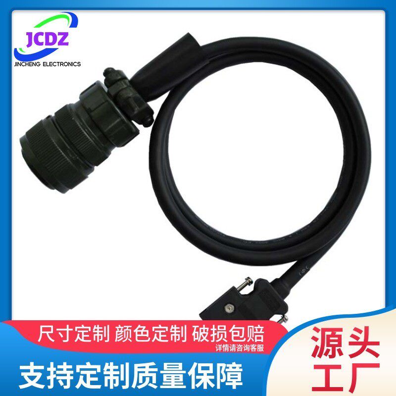 MR-J2S伺服编码器线 MR-JHSCBL5M-H MR-JHSCBL2M-H MR-JHSCBL3M-H