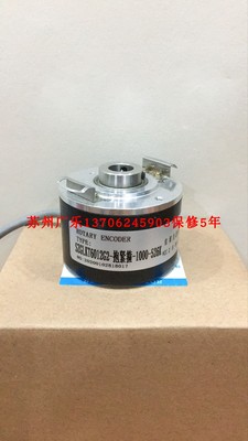 43685090-1024-5m-10mm-9-30V E40H12-2048-6-L-24 编码器