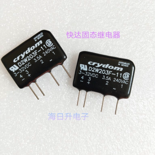 快达D2W203F-11 固态继电器