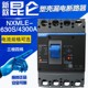 4300A 500A 400A 630A 漏保开关 NXMLE 630S 正泰漏电断路器