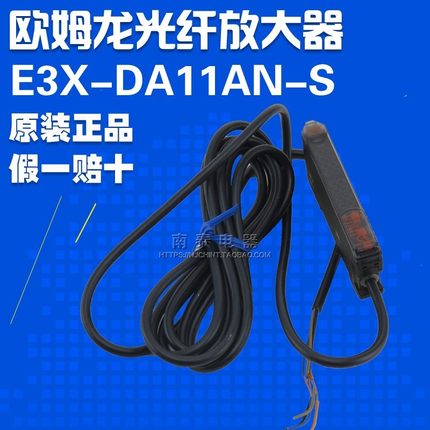 全新原装 光纤放大器 E3X-DA11AN-S