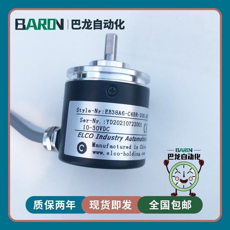 ELCO宜科编码器EB38A6-P4AR-1000H4HRL5ARC4ARC6光电旋转编码器