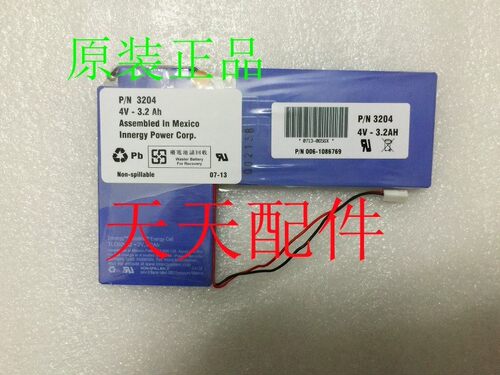 2022全新 IBM原装 DS4300 FAST600电池24P8063 24P8062 59Y5491