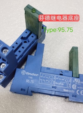 finder芬德Type95.75 8脚继电器底座