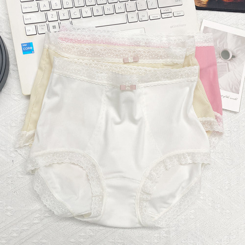 多拉绮夏天薄款女内裤冰丝