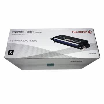 富士施乐原装硒鼓粉盒C2200 C3300 CT350682 CT350683 CT350684|ruв категории офисное оборудование/расходные материалы/соответствующие услуги, тонер - картридж расходных материалов класса, тонер/тонер - от Buy2taobao.com для оказания профессиональной услуги покупки агента Taobao