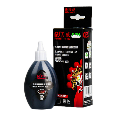 天威墨水适用 佳能IP1180 IP2780 MP259 1600 MX328连供填充墨水