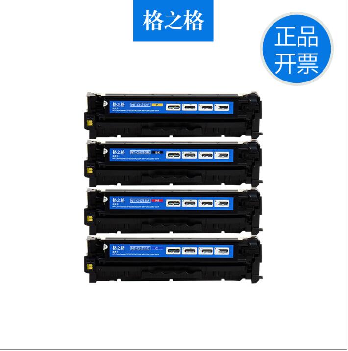 格之格 适用佳能mf628cw硒鼓 mf623cn mf626cn 331硒鼓 mf621cn