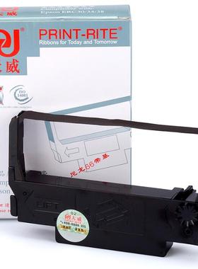 天威色带框 适用于EPSON ERC30 34 38 TM200 260 267 黑色 色带框