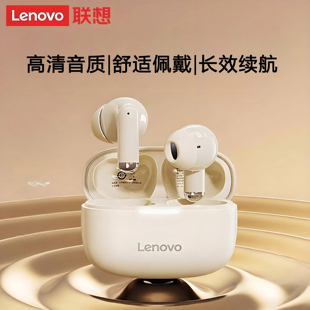 联想新款真无线蓝牙耳机半入耳式长续航久戴不痛降噪运动适用苹果