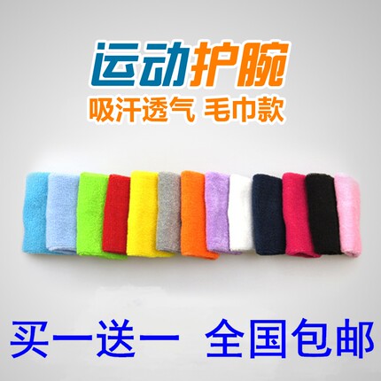 篮球护肘科比詹姆斯艾弗森短款护肘男女跑步运动健身毛巾护腕护臂