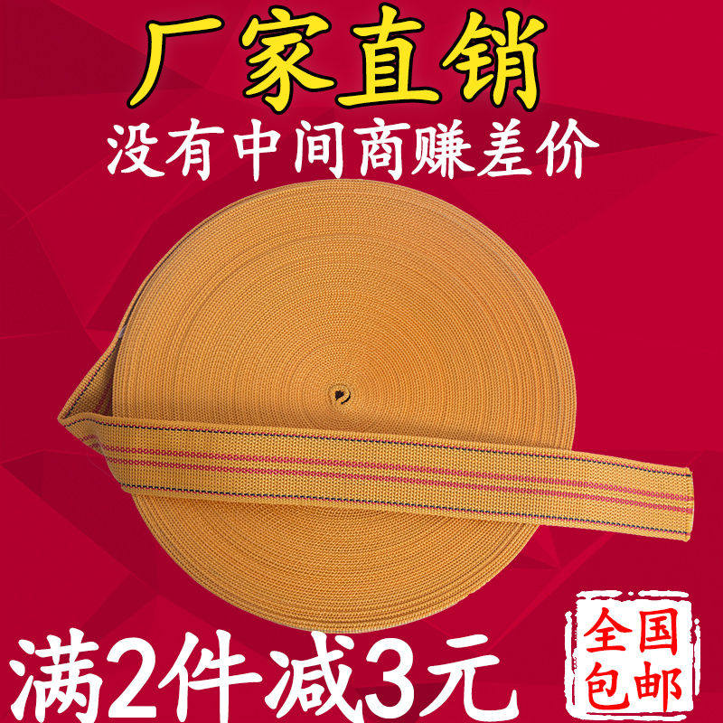 厂家直销货车捆绑带扁带空调绳子刹车带捆扎带子马扎带货车绳加厚