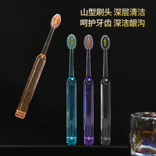 轻奢山型凸面牙刷洁净护龈家用牙刷深层清洁护龈软毛成人水晶刷柄