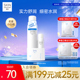 爽肤水化妆水便携保湿 卓沿舒安柔肤细密保湿 喷雾套装 补水敏感肌