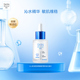 补水 S.A.卓沿舒安屏障修护精华液30毫升舒缓修护保湿 重磅新品